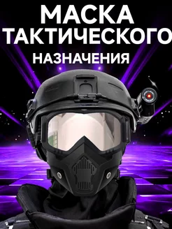 очки тактические для стрельбы