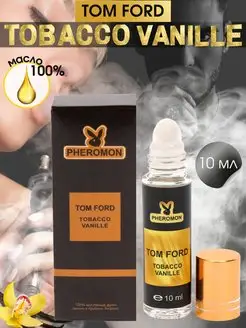 Масляные духи женские мужские Tom Ford табак ваниль унисекс