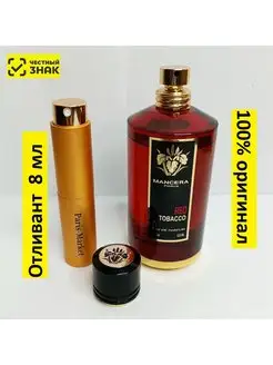 RED TOBACCO edp 8ml, духи Мансера Ред Табако