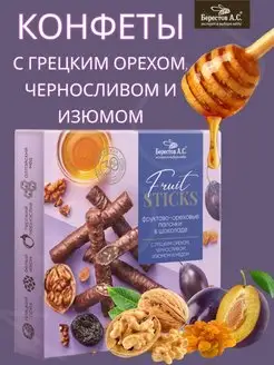 Фруктово-ореховые палочки с грецким орехом и черносливом 175