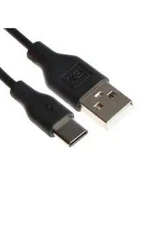 Кабель Type-C - USB, 2 м