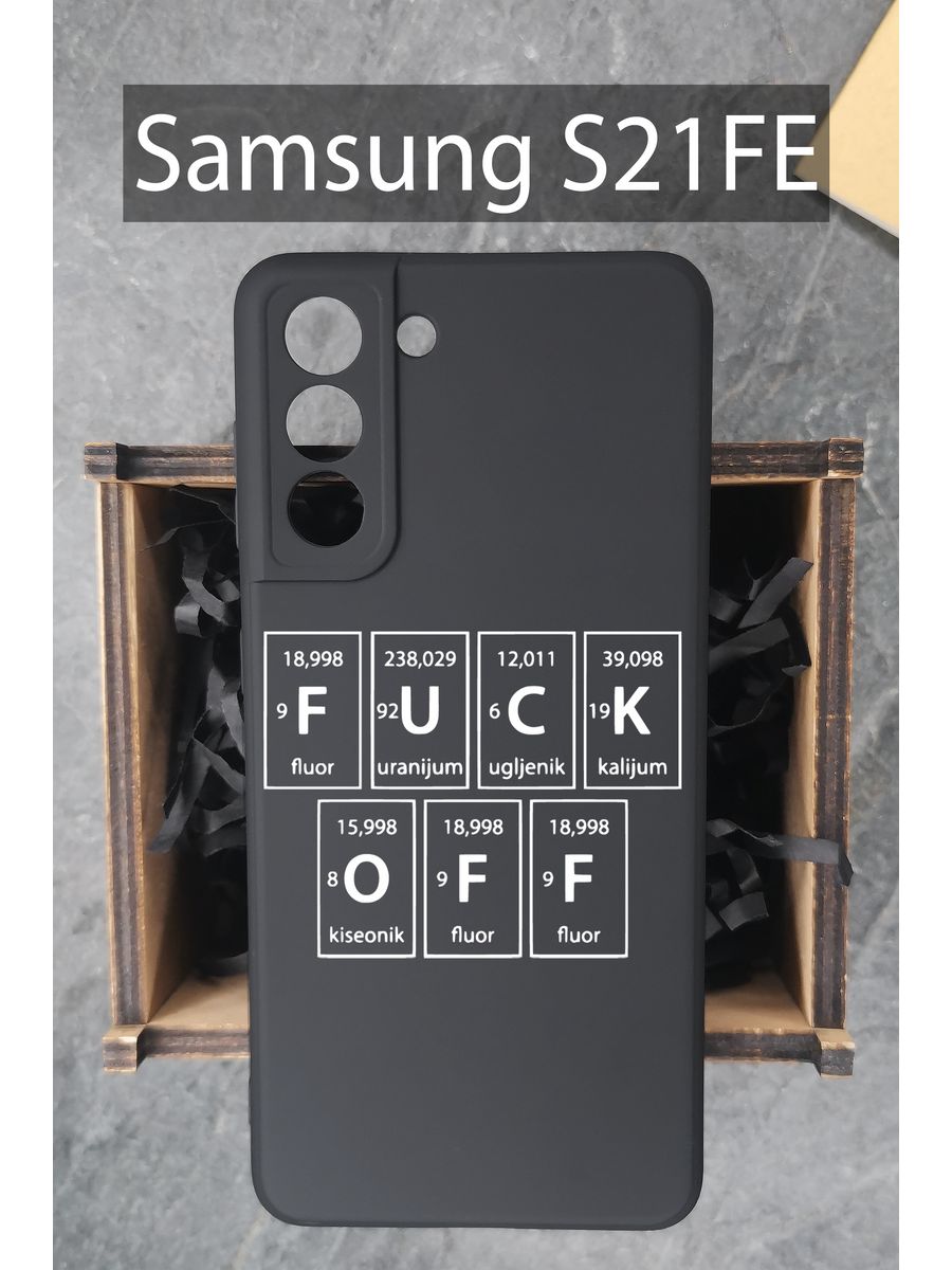 Чехол samsung s21 fe