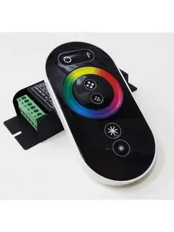 радиопульт с кольцевым сенсором controller LED strip RGB RF