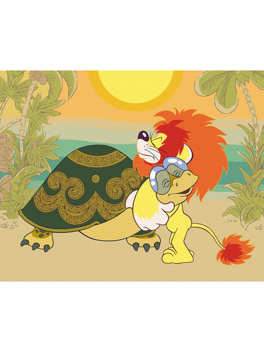 Львенок и черепаха рисунок