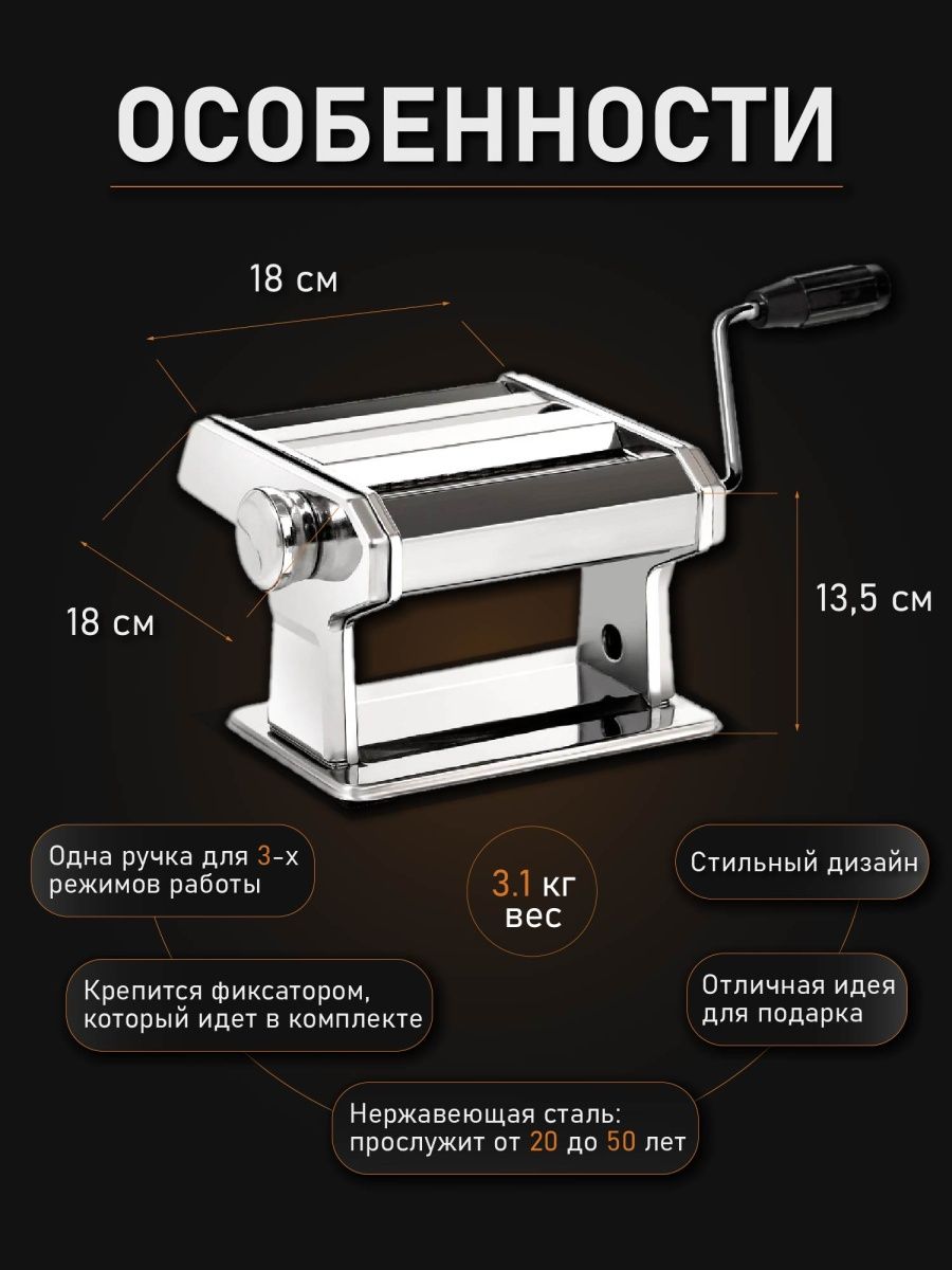 тестораскатка для пиццы itpizza dsa420 rp фото 70