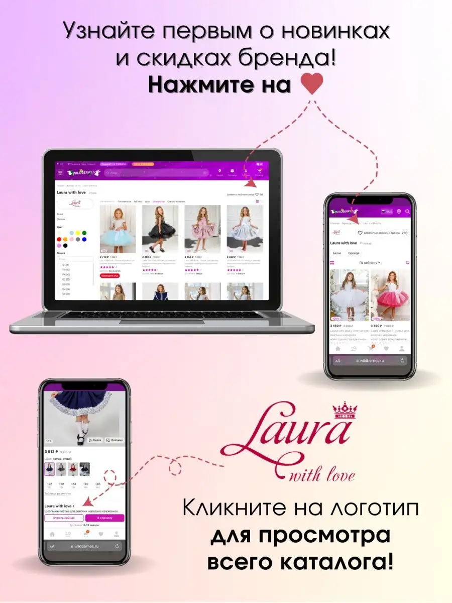 Купить Платье Облако Для Девочки