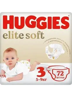 Подгузники Elite Soft 3 (5-9кг) 72 шт