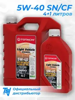 Моторное масло Niro LV Synthetic 5W-40 SN CF 5 литров