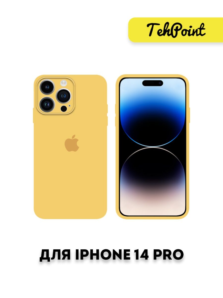 Чехол с защитой камеры iphone 14 pro