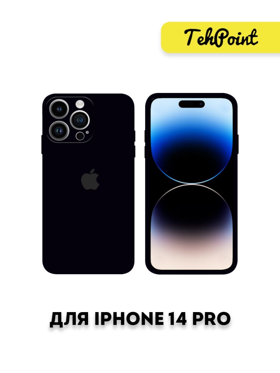 Чехол с защитой камеры iphone 14 pro