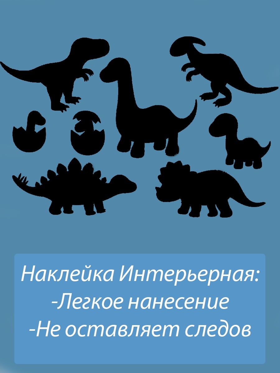 Стикеры динозавров телеграмм фото 84