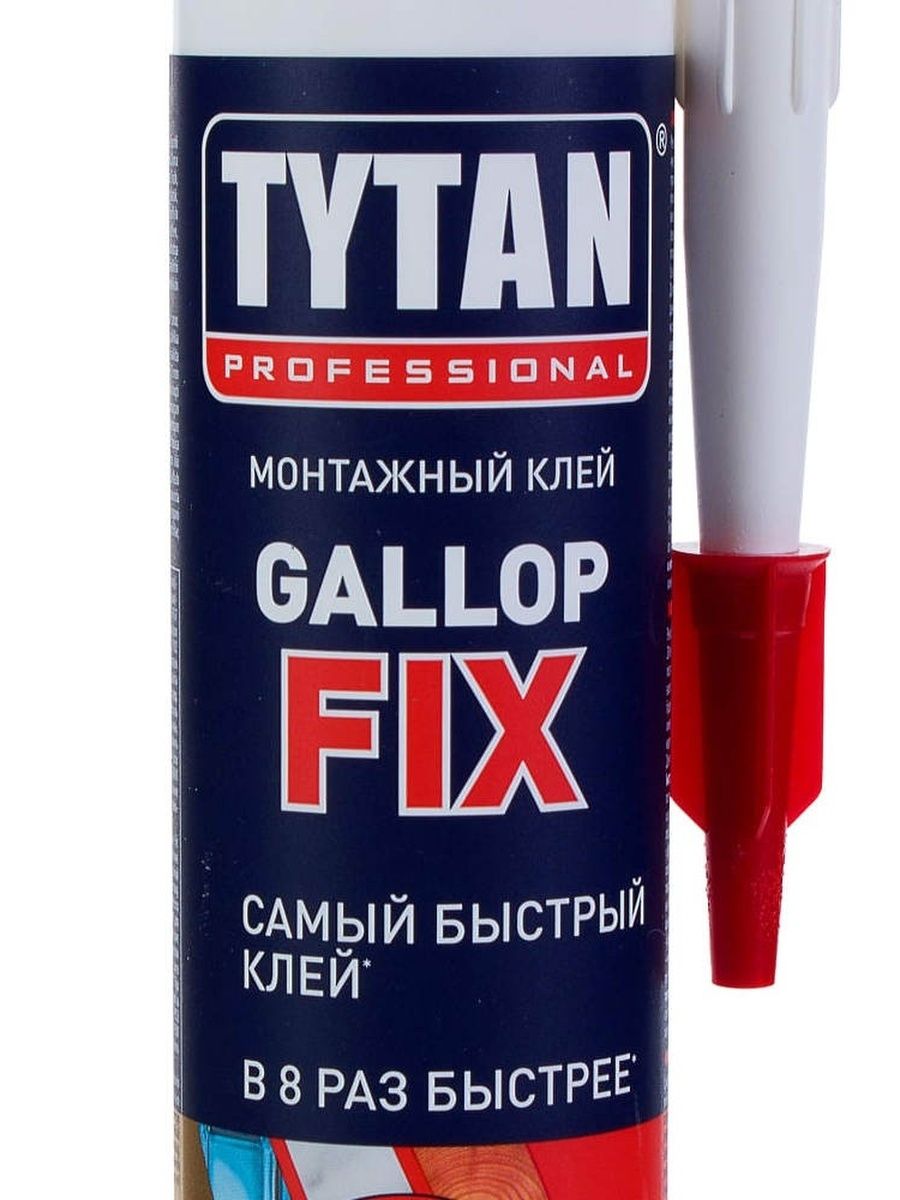 Титан фикс. Клей монтажный Tytan Gallop Fix.