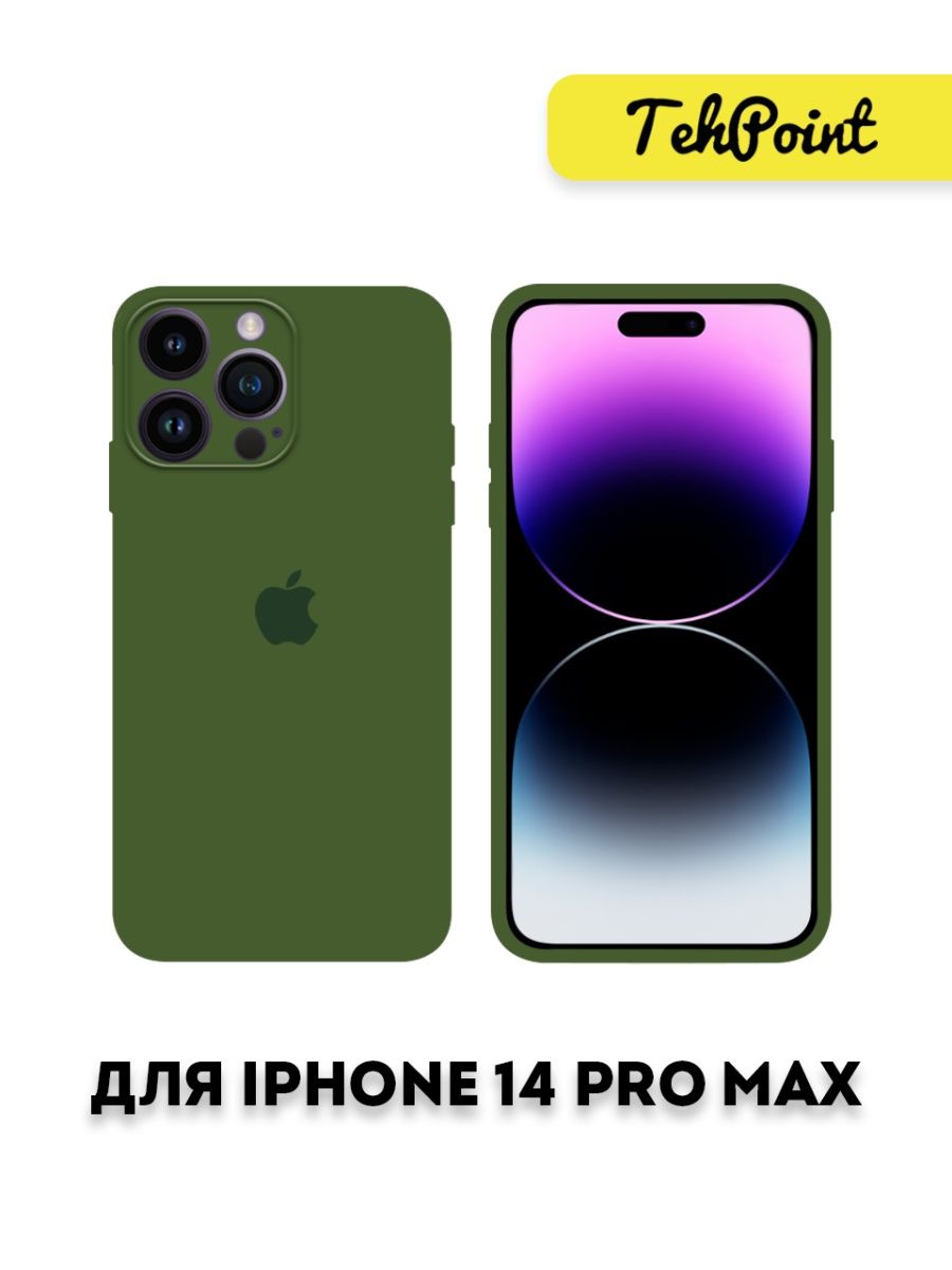 Защита камеры 15 pro max