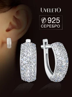 Серьги серебро 925 дорожки