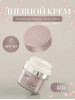 Дневной крем TimeWise Repair Volu-Firm С SPF 30 бренд mary kay продавец Продавец № 552670