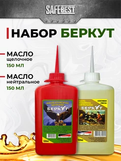 Масло нейтральное щелочное уход и чистка оружия