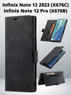 Чехол Infinix Note 12 Pro книжка Infinix Note 12 2023