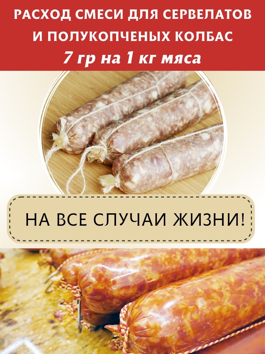 Емколбаски