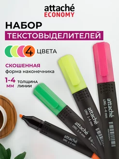 Текстовыделители яркие набор 4 шт, линия 1-4 мм