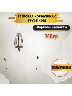 Карповый монтаж