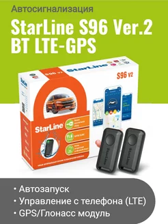 Автосигнализация S96 v2 BT LTE-GPS