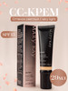 СС крем с SPF 15 29 мл бренд mary kay продавец Продавец № 552670