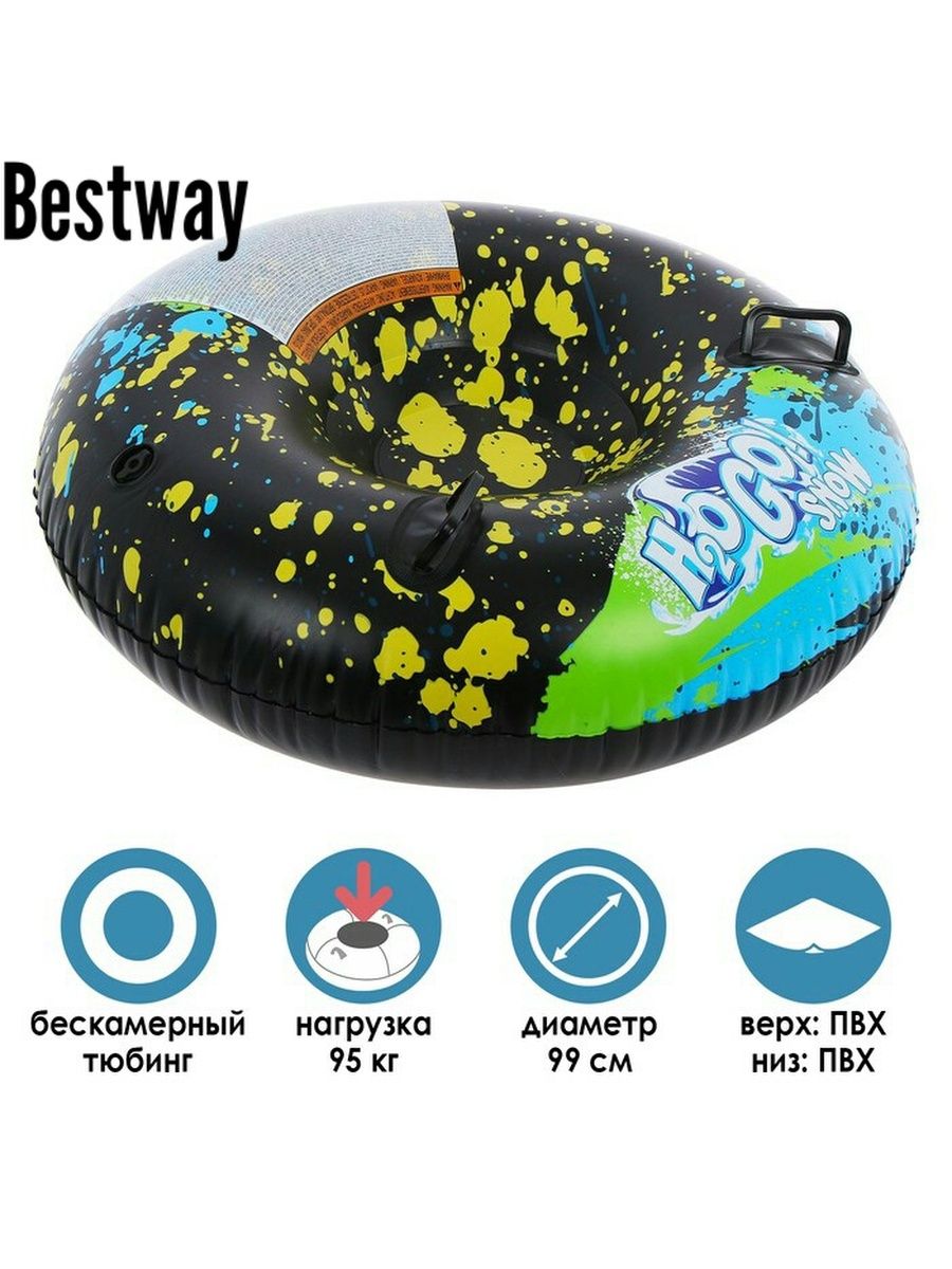 РўСЋР±РёРЅРі Bestway h2ogo 127cm 39060 BW