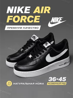 Кроссовки Nike air force 1 форсы кеды