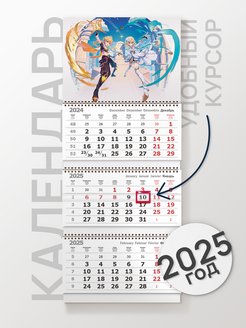 Календарь 2024 часы