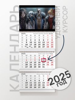 Календарь 2024 часы