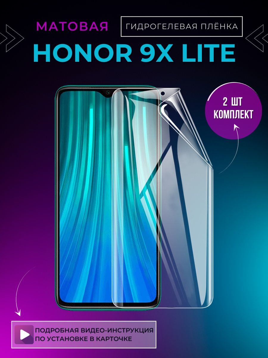 Карта памяти для honor 10 lite