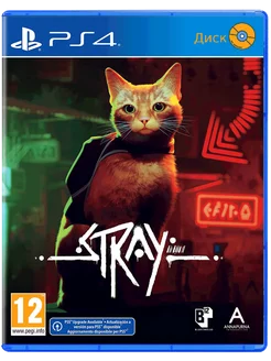 Игра Stray PS4 ( русские субтитры )