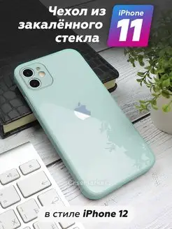 Чехол для iPhone 11 Защитный кейс 11