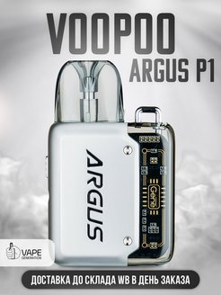 Argus p1s. Argus p1 Kit. Voppo Argus p1. Argus p1 купить. Argus p1 цена.