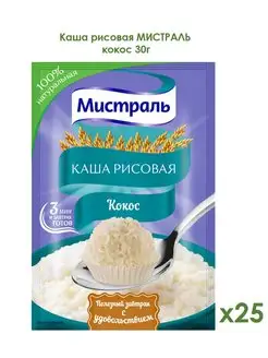 Каша рисовая кокос