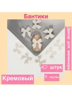 Сердечки, мишки, бантики, украшения на ногти