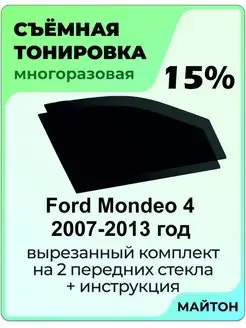 Ford Mondeo 2007-2013 год Форд Мондео 4 поколение