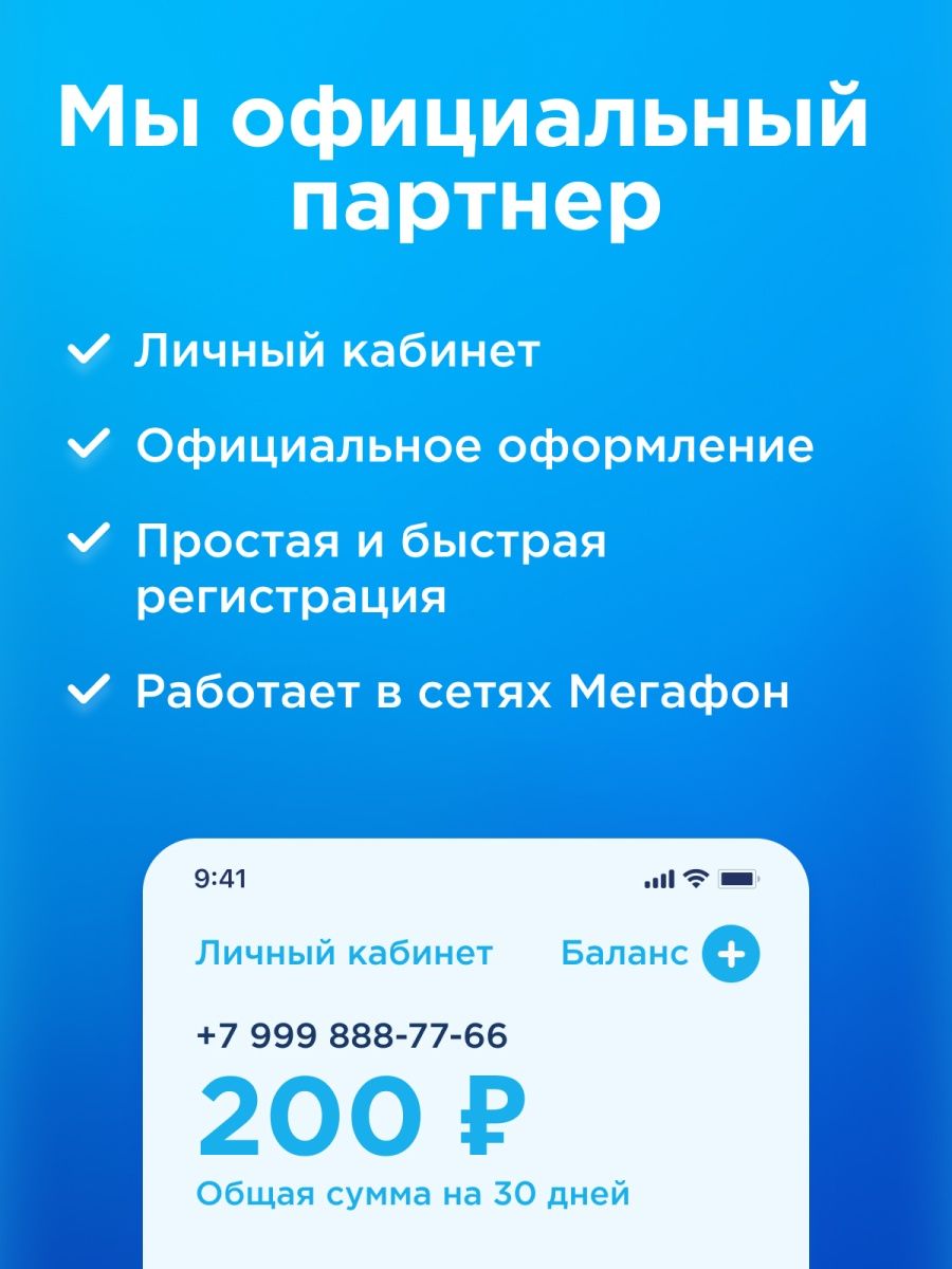 Sim карта yota безлимитный интернет