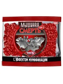 Средство от грызунов Крысиная мышиная смерть