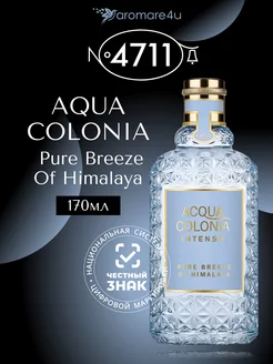 Aqua Colonia Intense Pure Breeze Of Himalaya Одеколон 170 мл