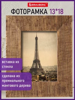 Рамка фоторамка 10х15 А6, 10х10, 13х18, 15х21 А5 для фото