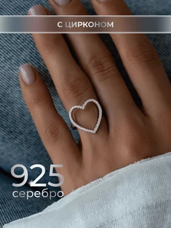 Кольцо серебряное сердце серебро 925