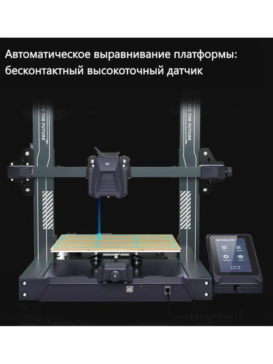 Neptune 3 klipper. Elegoo Neptune 3. Elegoo Нептун 3 Pro FDM 3d принтер. 3d принтер Elegoo Neptune 4 Pro. Neptune 3 Pro.