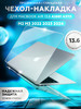 Прозрачный чехол для Macbook Air 13 M2 (2022) A2681 бренд ONLY CASE продавец Продавец № 238635