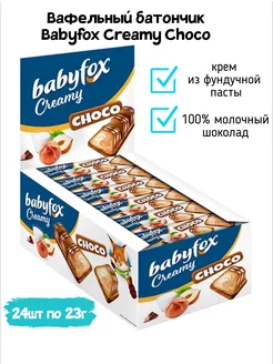 Батончик вафельный BabyFox Bueno Creamy, Бокс 24шт по 23г