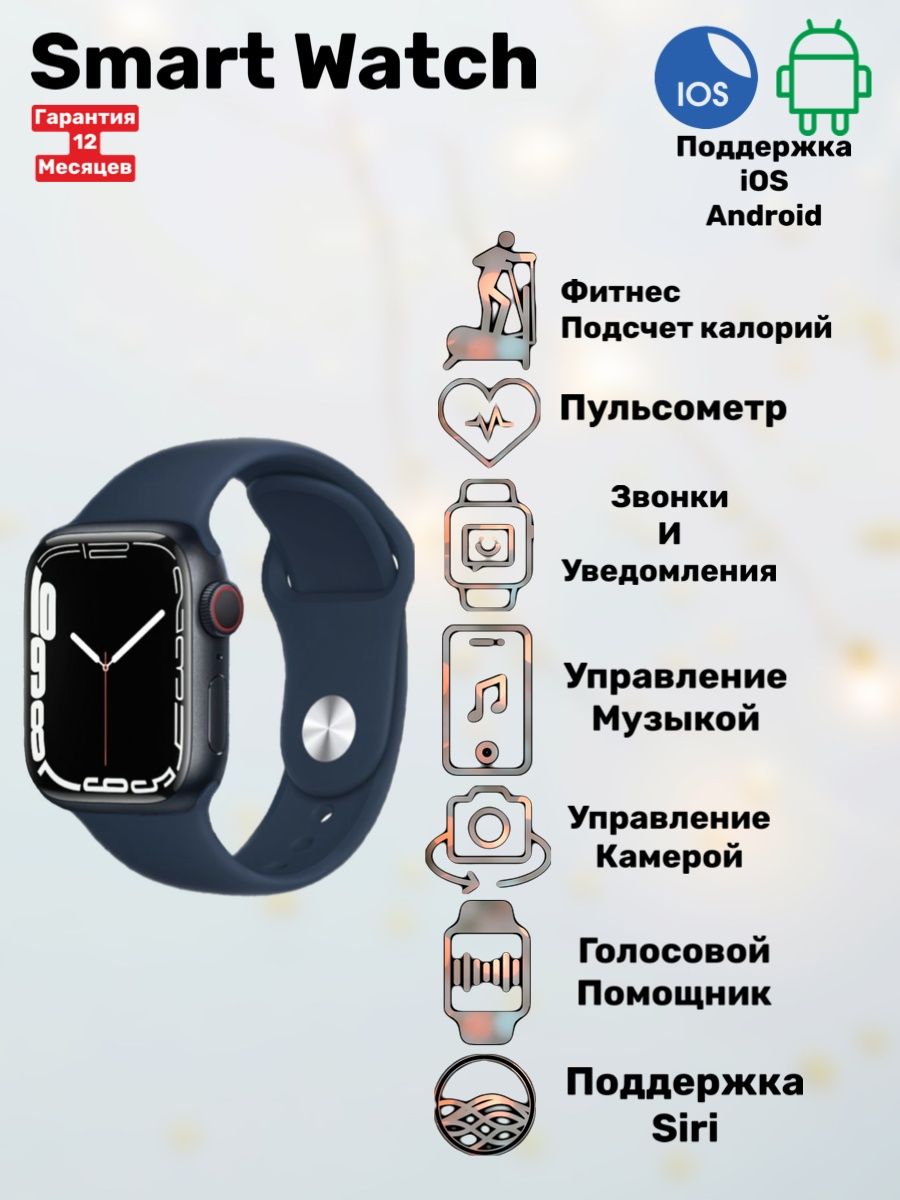 Часы т900 pro max