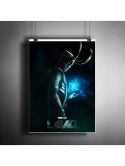 Постер плакат "Сериал Локи. Loki. Марвел" A3