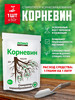 Корневин для растений 50г - 1шт бренд ГРИНТИМ продавец Продавец № 422948