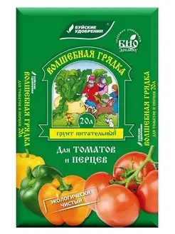 Грунт питательный Волшебная грядка для томатов и перцев, 20л