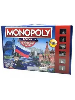 Монополия "Россия" Настольная игра